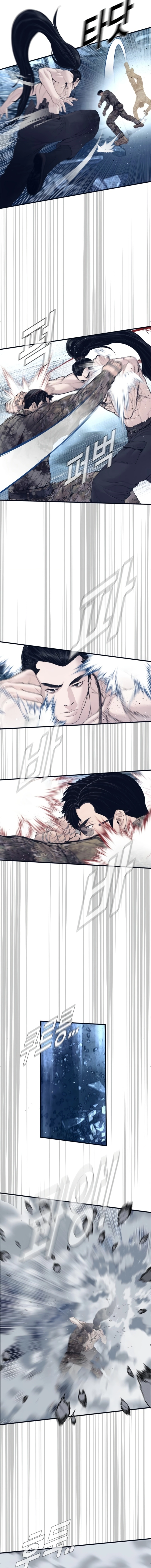 Manager Kim Chapter 236 page 26 - 