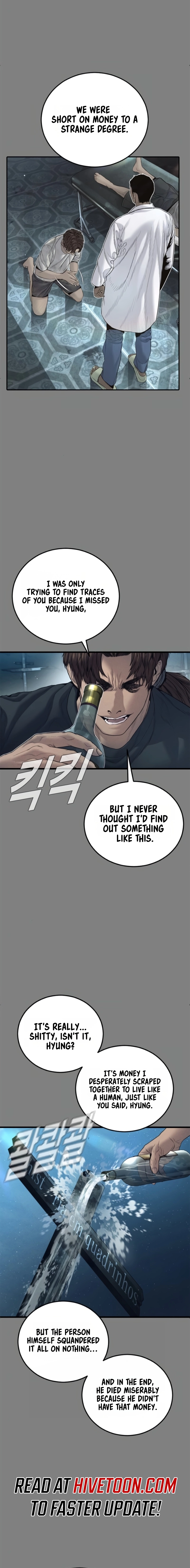 Manager Kim Chapter 237 page 19 - 