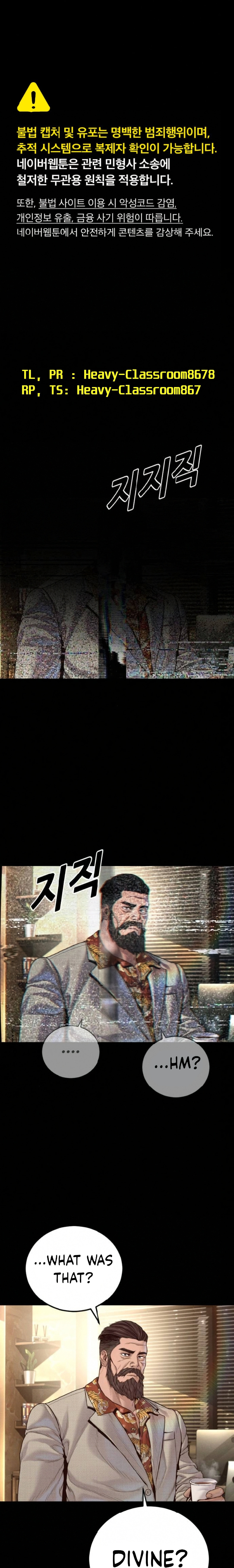 Manager Kim Chapter 238 page 1 - 