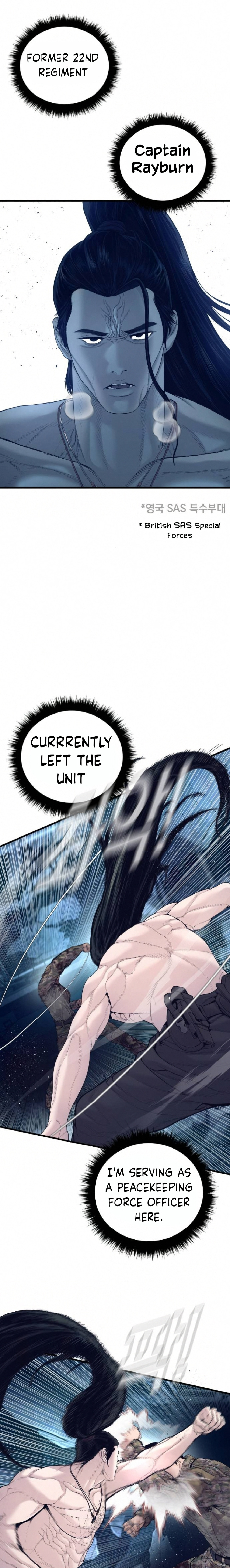 Manager Kim Chapter 238 page 9 - 