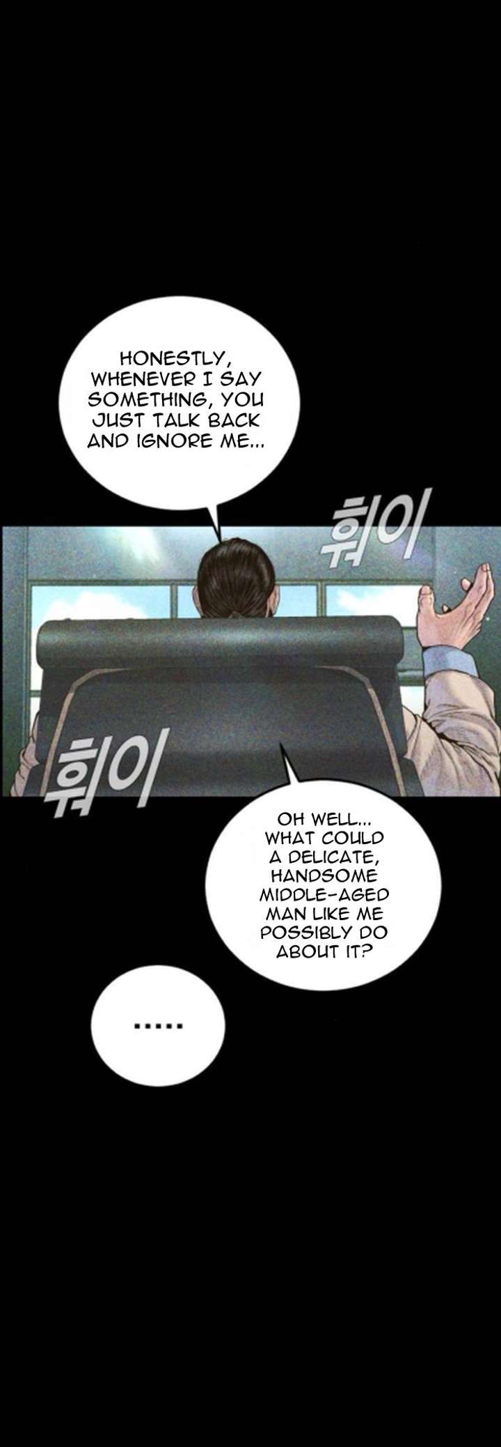 Manager Kim Chapter 239.1 page 4 - 