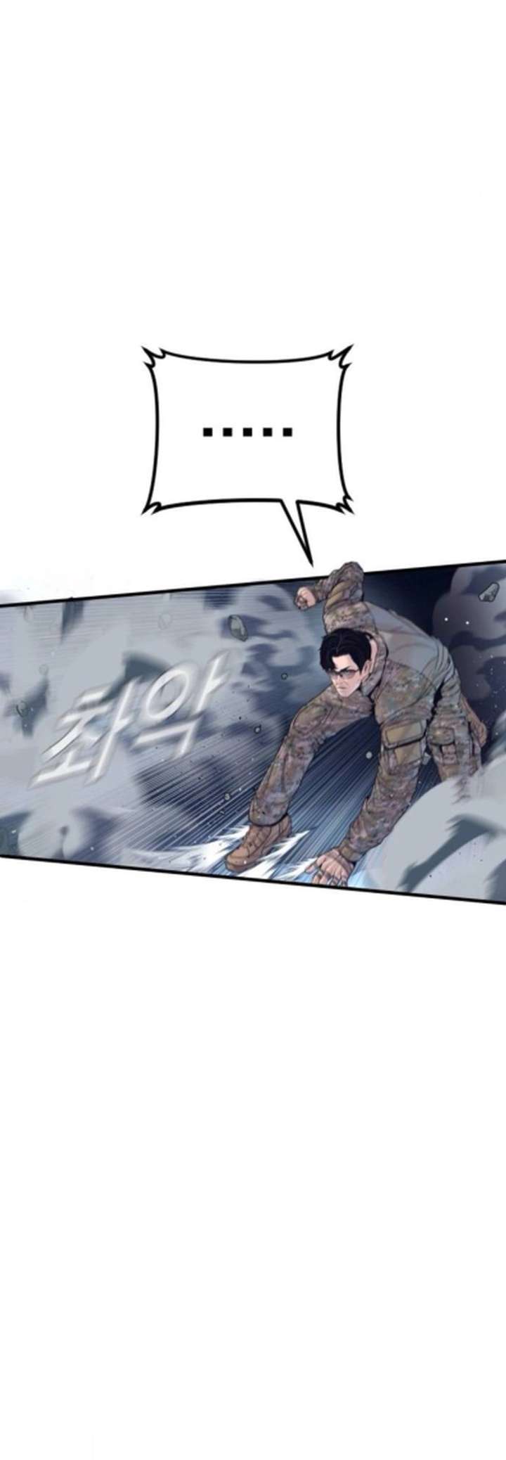 Manager Kim Chapter 239.1 page 50 - 