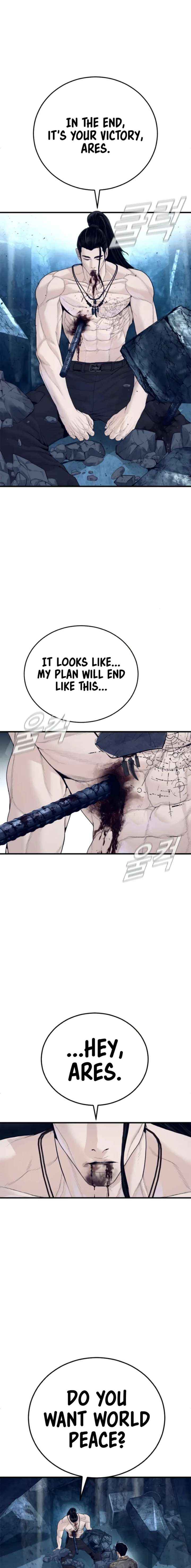 Manager Kim Chapter 239 page 19 - 