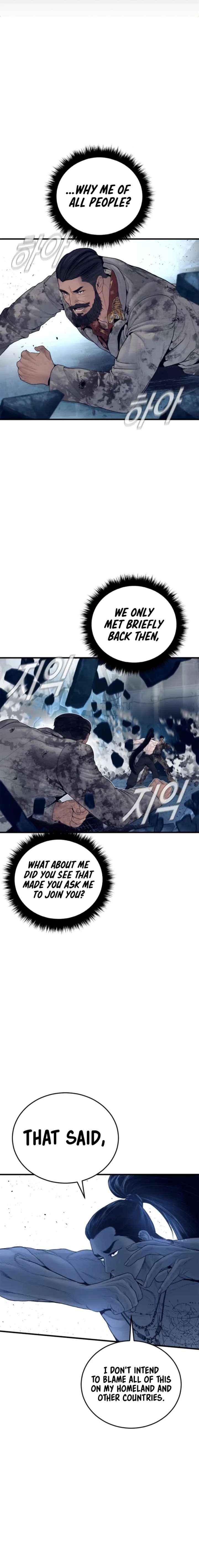 Manager Kim Chapter 239 page 10 - 