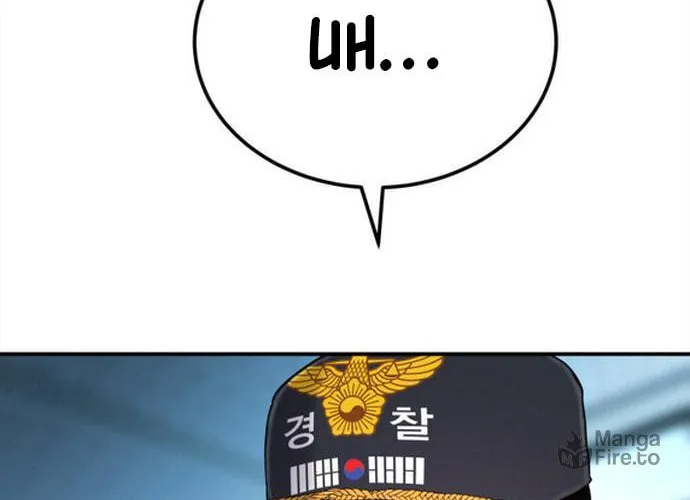 Manager Kim Chapter 3 page 152 - 