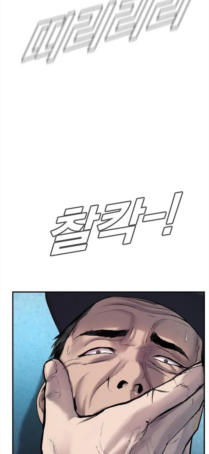 Manager Kim Chapter 3 page 182 - 