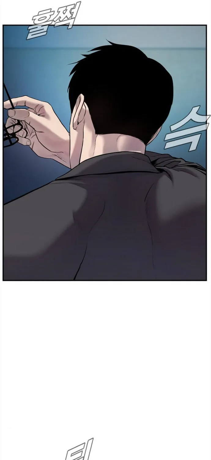 Manager Kim Chapter 3 page 20 - 