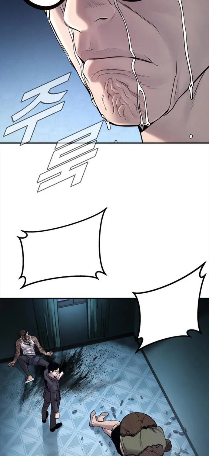 Manager Kim Chapter 3 page 85 - 
