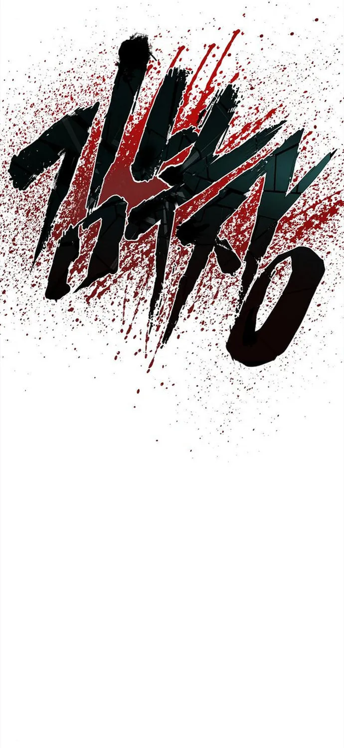 Manager Kim Chapter 3 page 90 - 