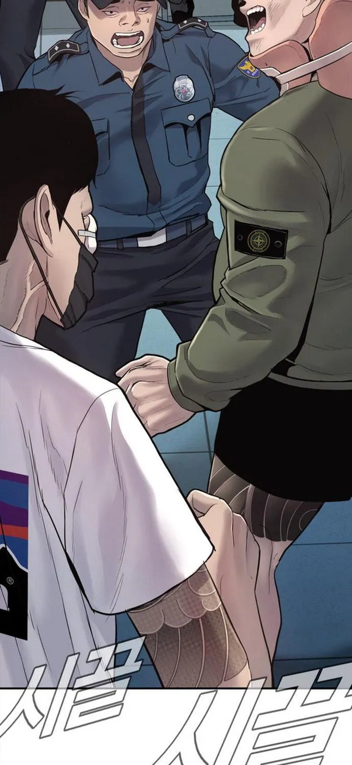 Manager Kim Chapter 3 page 96 - 