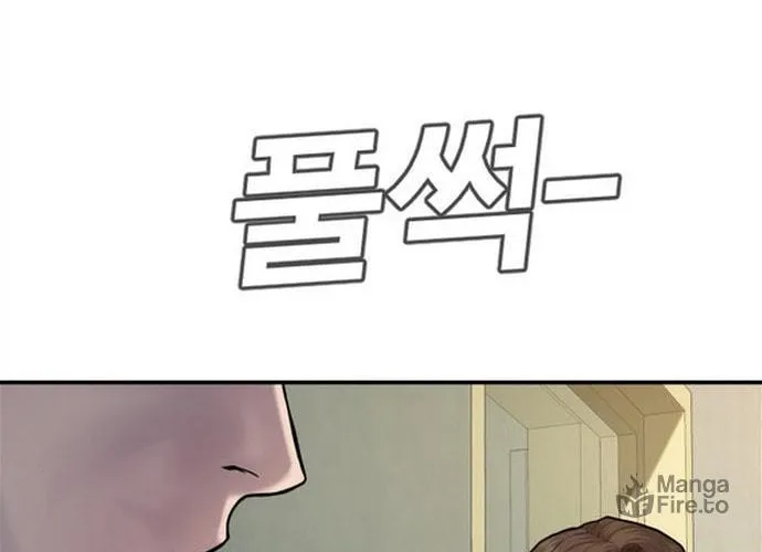 Manager Kim Chapter 4 page 105 - 
