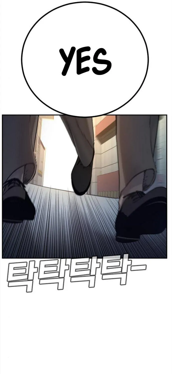 Manager Kim Chapter 4 page 124 - 