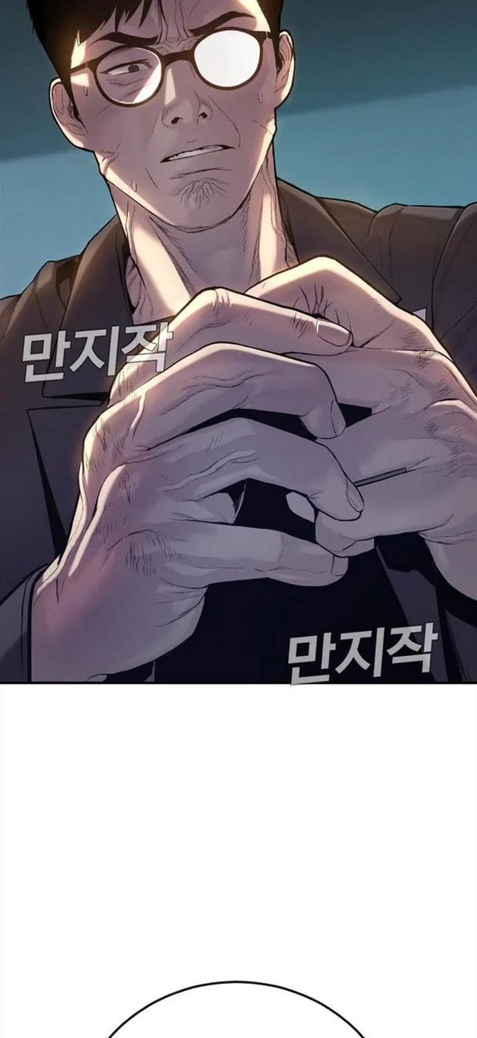 Manager Kim Chapter 4 page 132 - 