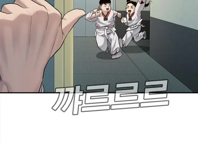 Manager Kim Chapter 4 page 148 - 