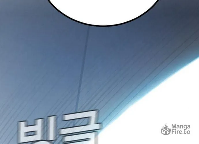Manager Kim Chapter 4 page 163 - 