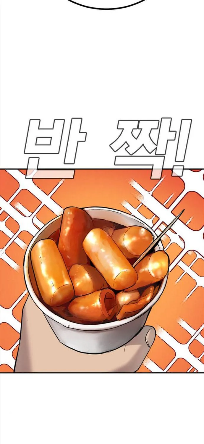 Manager Kim Chapter 4 page 177 - 
