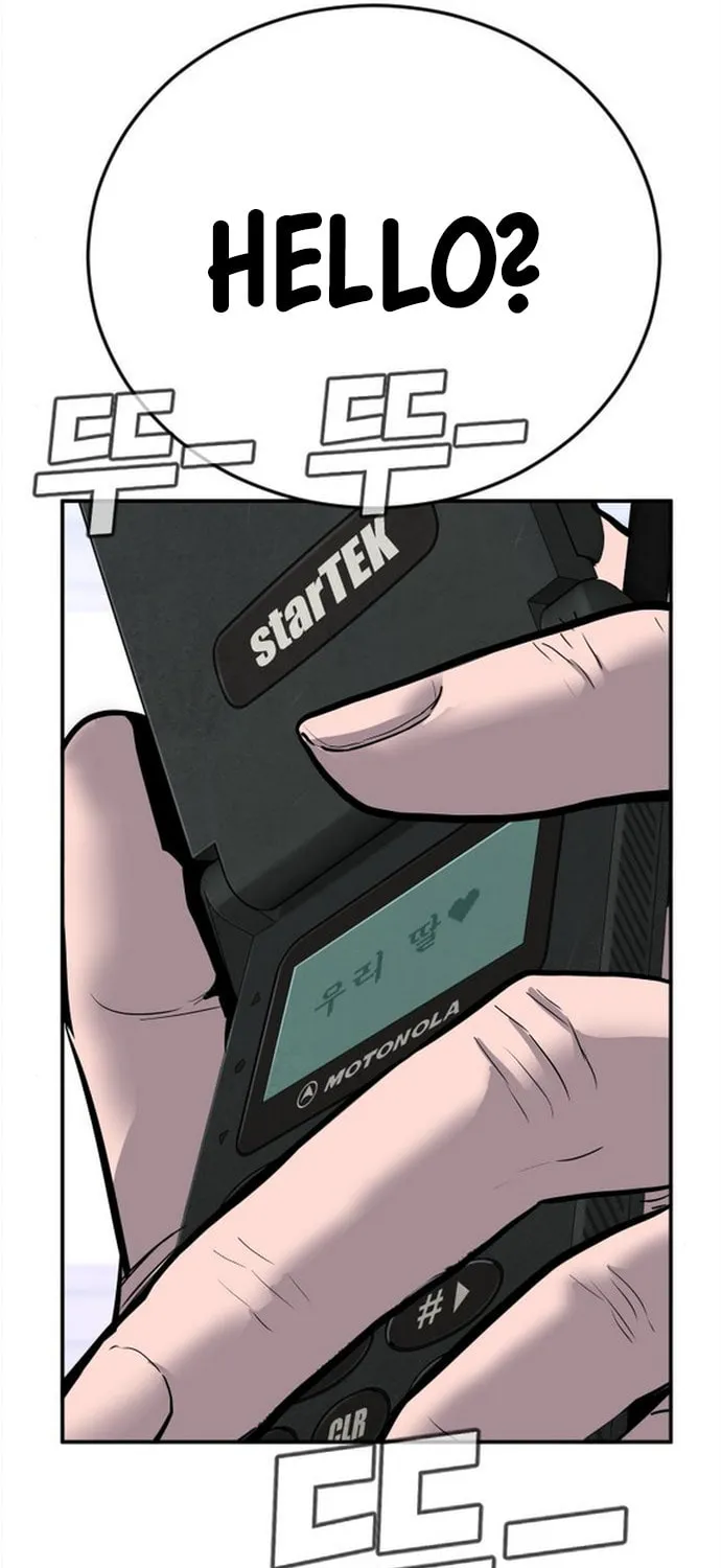 Manager Kim Chapter 4 page 19 - 