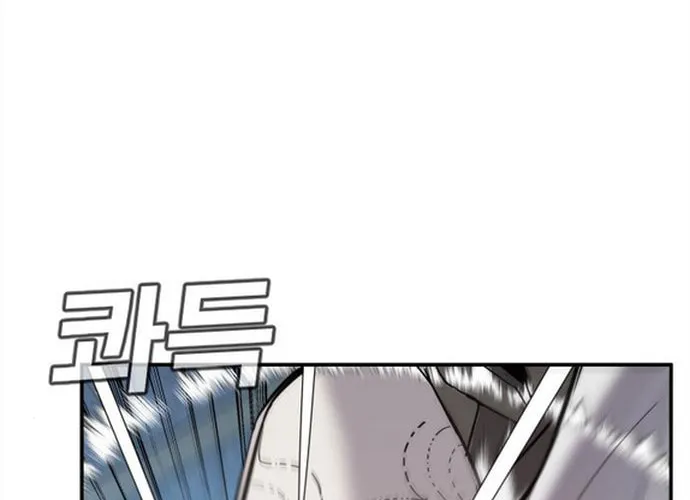 Manager Kim Chapter 4 page 194 - 