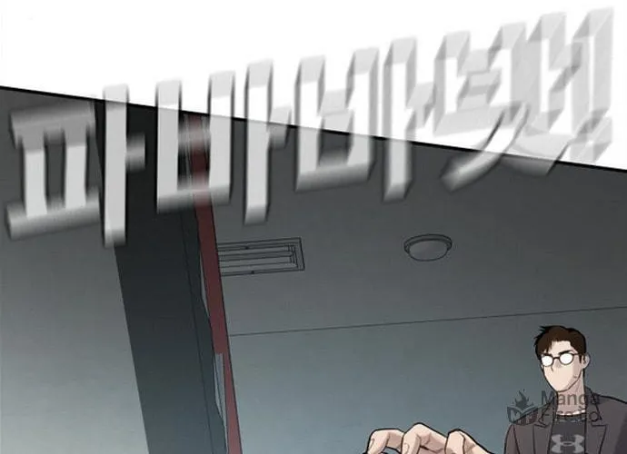Manager Kim Chapter 4 page 196 - 