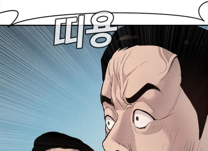 Manager Kim Chapter 4 page 206 - 