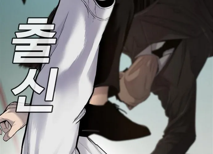 Manager Kim Chapter 4 page 210 - 