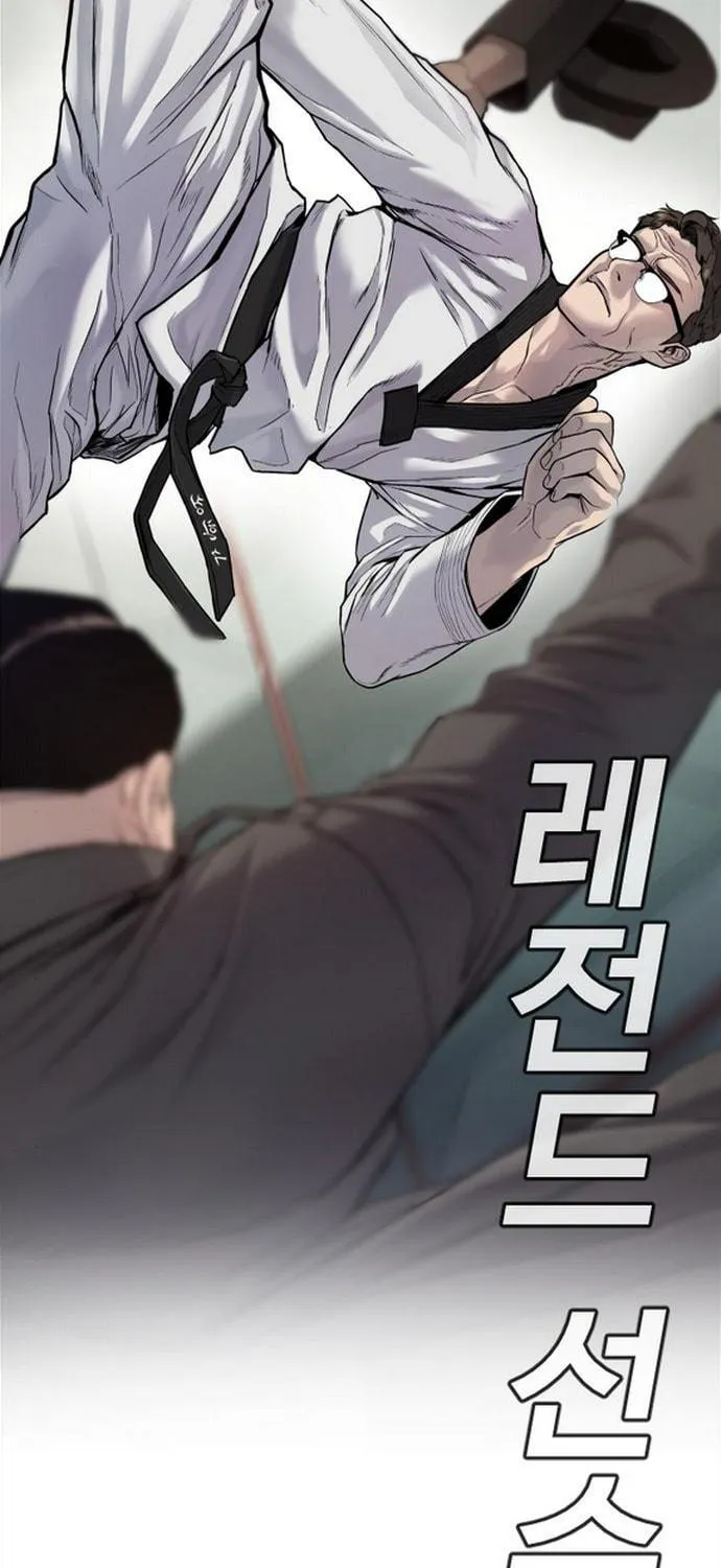 Manager Kim Chapter 4 page 211 - 