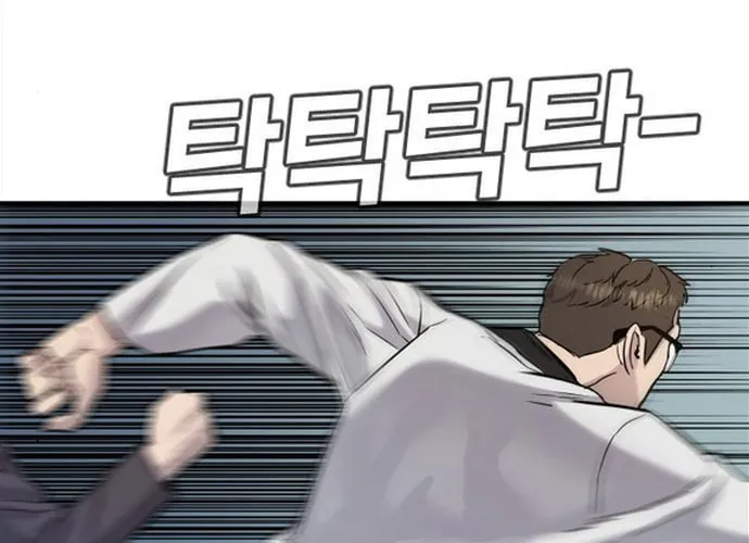 Manager Kim Chapter 4 page 216 - 