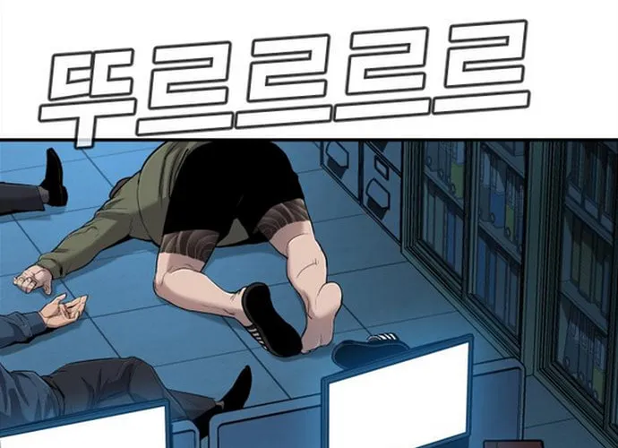 Manager Kim Chapter 4 page 24 - 