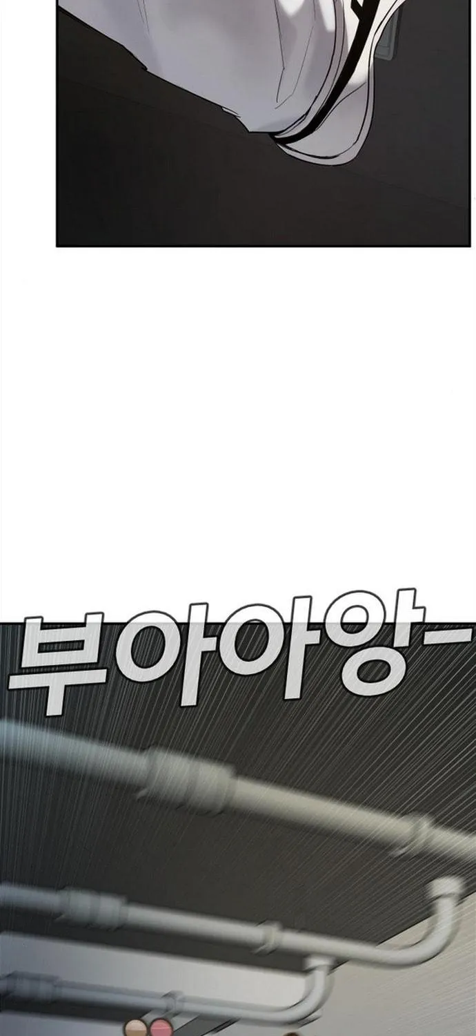 Manager Kim Chapter 4 page 231 - 