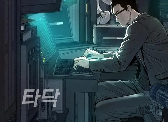 Manager Kim Chapter 4 page 238 - 