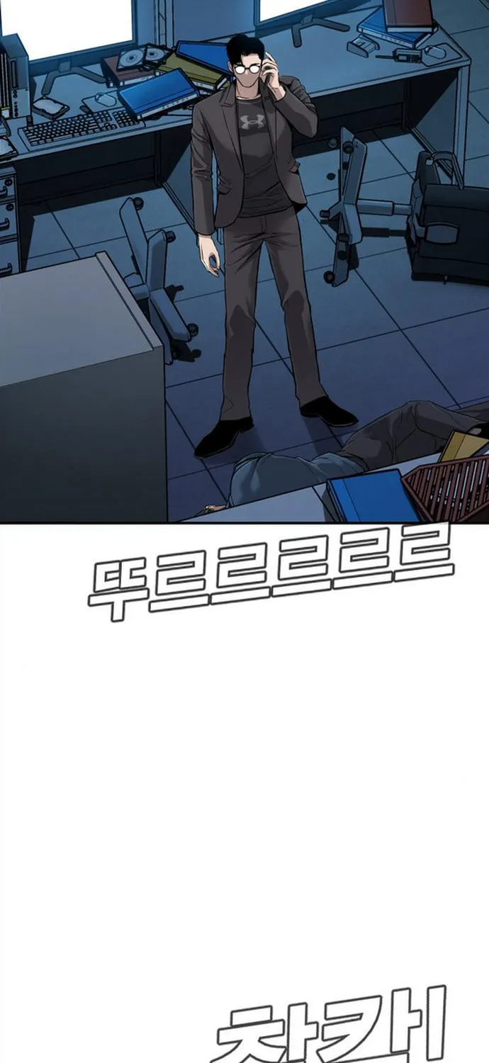 Manager Kim Chapter 4 page 25 - 