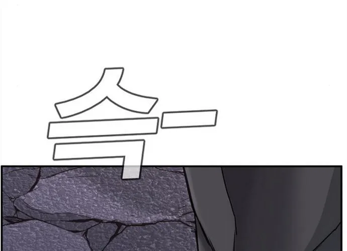 Manager Kim Chapter 4 page 254 - 