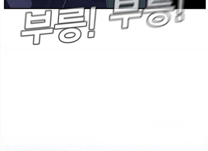 Manager Kim Chapter 4 page 260 - 