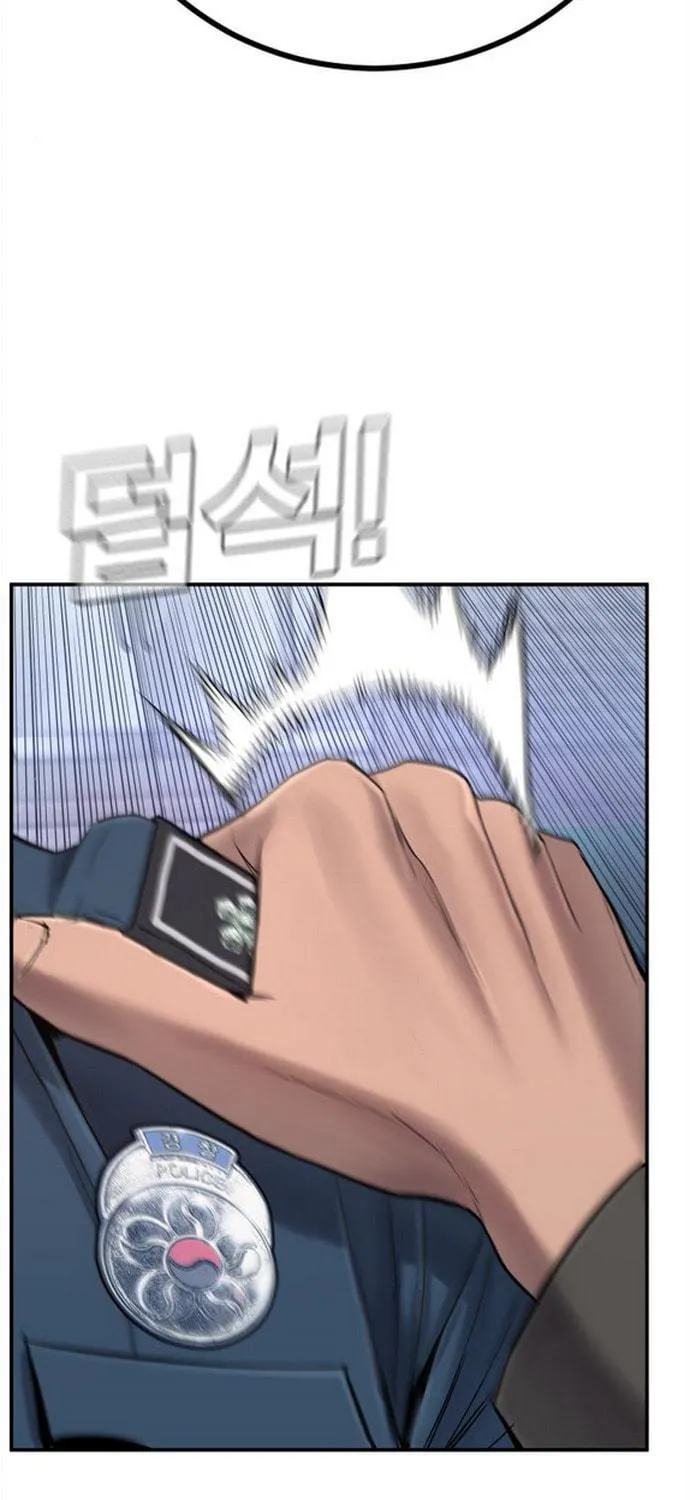 Manager Kim Chapter 4 page 57 - 
