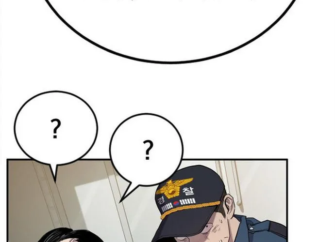 Manager Kim Chapter 4 page 66 - 