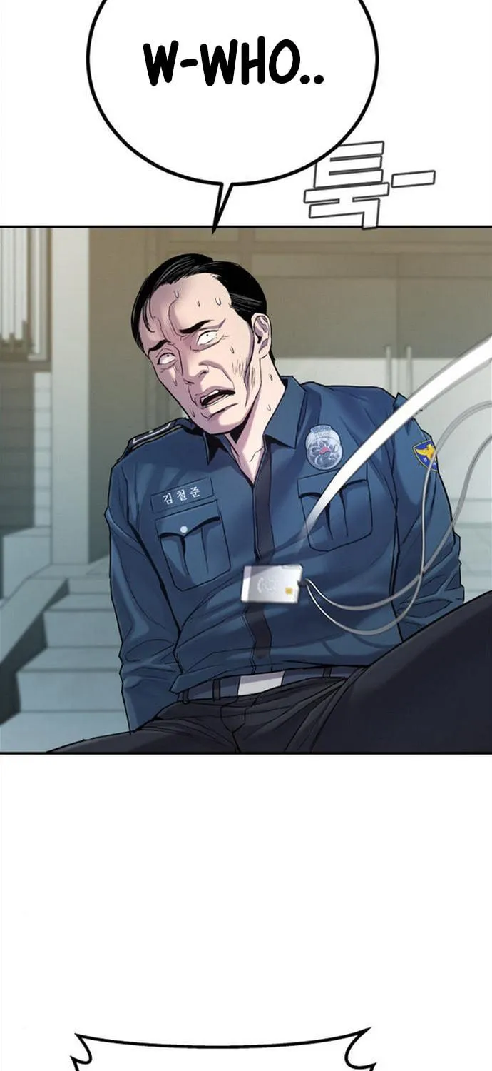 Manager Kim Chapter 4 page 74 - 