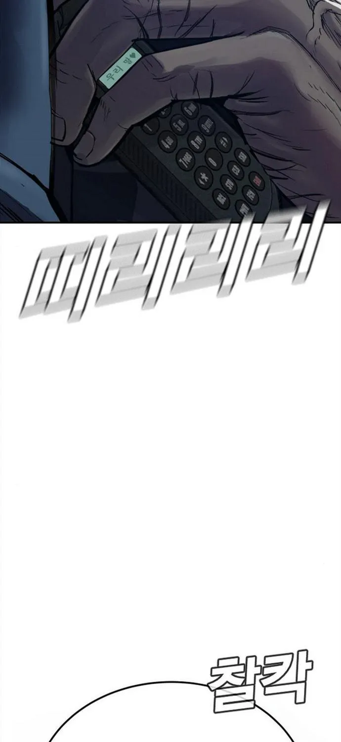 Manager Kim Chapter 4 page 10 - 