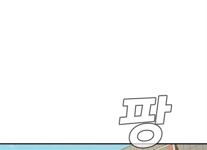 Manager Kim Chapter 4 page 95 - 