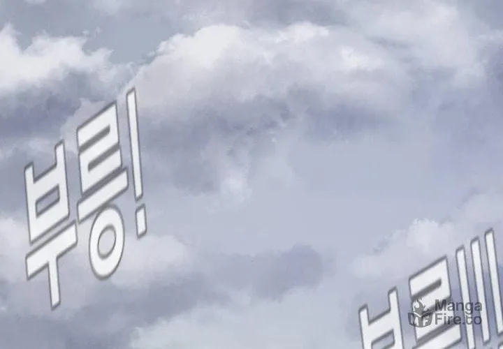 Manager Kim Chapter 5 page 11 - 