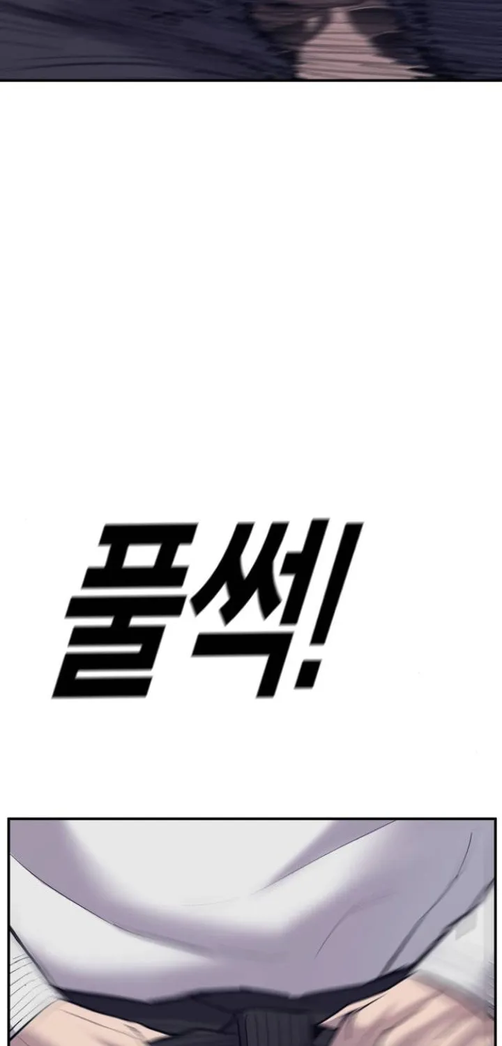 Manager Kim Chapter 5 page 125 - 