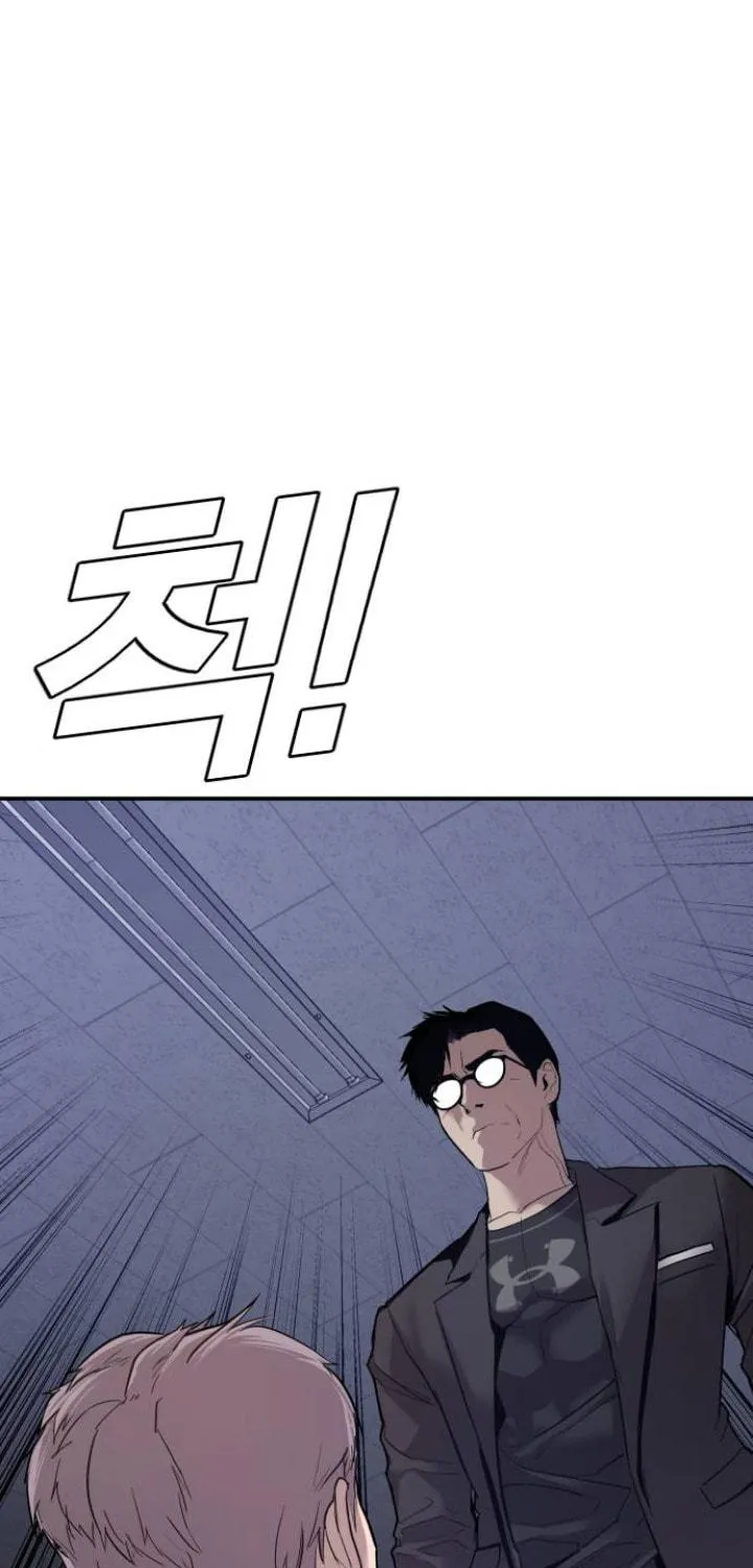 Manager Kim Chapter 5 page 215 - 