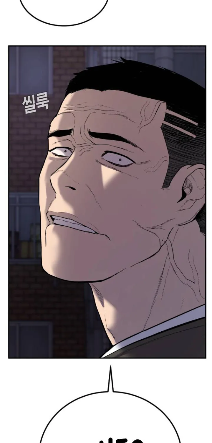 Manager Kim Chapter 5 page 24 - 