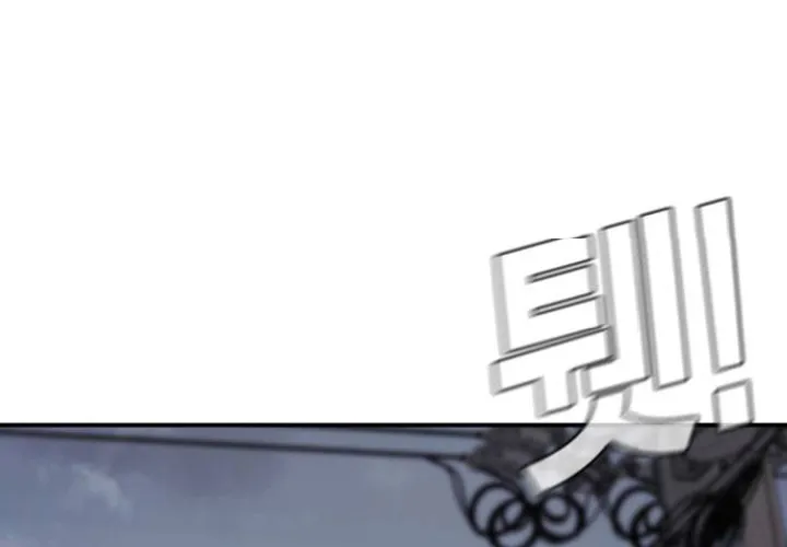 Manager Kim Chapter 5 page 7 - 