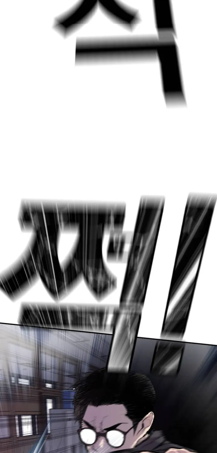 Manager Kim Chapter 6 page 12 - 