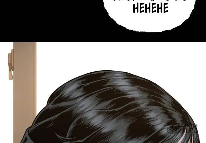 Manager Kim Chapter 6 page 123 - 