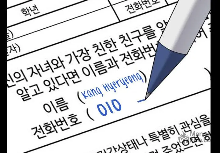Manager Kim Chapter 6 page 135 - 