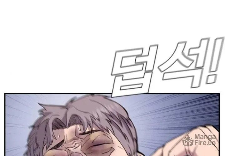 Manager Kim Chapter 6 page 176 - 