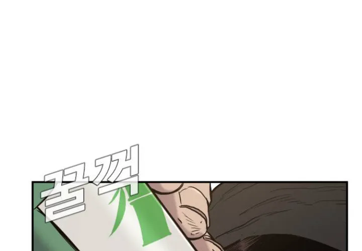 Manager Kim Chapter 6 page 184 - 