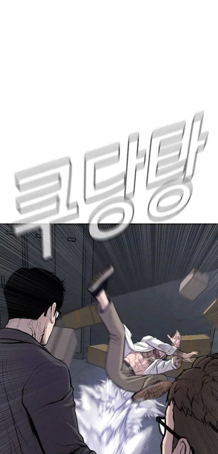 Manager Kim Chapter 6 page 20 - 