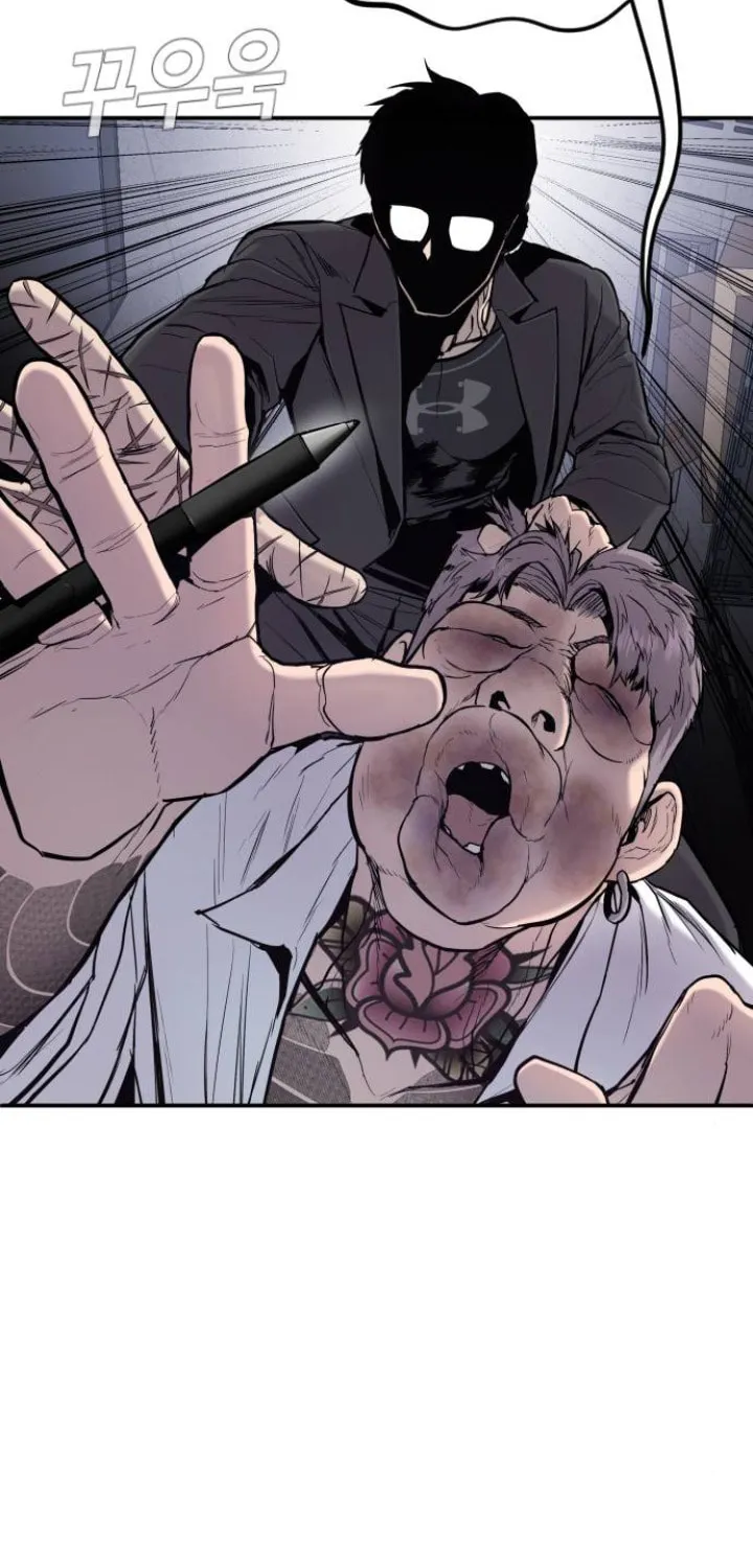 Manager Kim Chapter 6 page 24 - 
